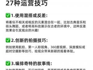 《质量效应》爆音卡顿不用愁，几招教你轻松解决