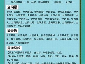 成品人短视频网站有哪些平台,成品人短视频网站有哪些平台？它们的特点和影响是什么？