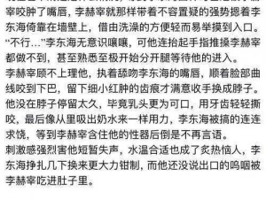 总被室友玩屁股(H)男男(我总被室友玩屁股(H)男男，这种情况该怎么办？)