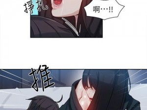 女神漫画登录页面免费漫画观看，涵盖各种类型，满足不同口味