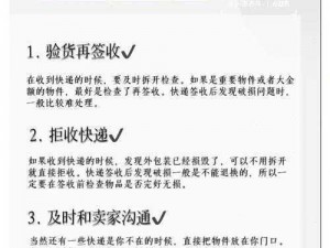 勾搭快递男两个都帅 com——最新快递好物，尽在这里