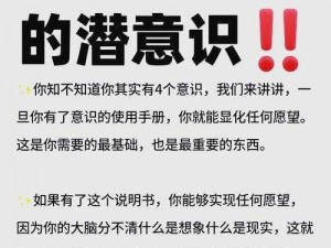 如何掌握潜行追踪实战技巧，成为取胜的关键