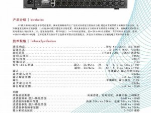 7x7x7x 任意噪 Cjwic 详细说明——专业音频处理器，提供高品质音频体验