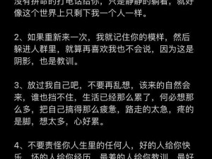 妽妽用身体满足了我,我很好奇妽妽用身体满足了我这件事背后的故事和情感，能和我说说吗？