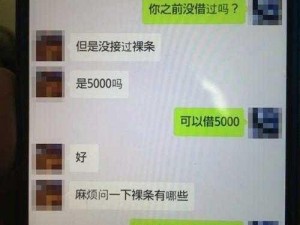 国产精品无码亚洲 OV 三区老牛，独家私密大尺度视频，让你一次看个够