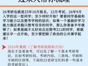 为什么学长总是那么慢，而学弟却那么快？