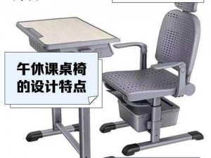 学校课桌椅 kh 新选择：如何解决学生的健康问题？