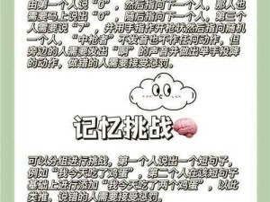 3 人轮换游戏——支持三人同时游玩的趣味游戏产品