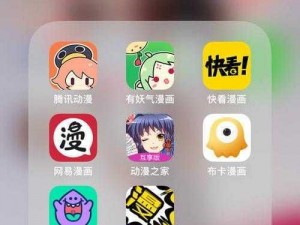 禁漫天堂入口 comic，一款提供丰富漫画资源的 APP