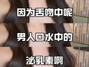 狂 C 亲女含苞欲 H，为何会这样？如何解决？