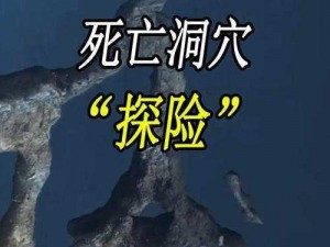 洞穴探险攻略：火花人生第四关攻略分享，教你如何成功过关