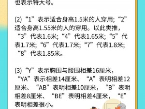 亚洲无人区一码二码三码有何区别？为何有此差异？如何区分？