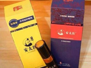 新不夜城另类延时喷剂，纯草本提取，安全无副作用