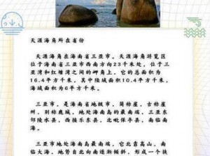 海角为什么那么火？如何看待海角这个梗？海角这个梗是怎么来的？