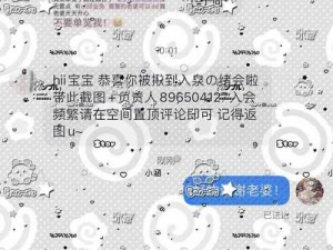 51cg 热门大瓜今日吃瓜赵子涵，为何-如何-怎样？