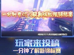 魂斗罗归来手游即将开测：全新版本上线时间曝光，玩家热情持续升温