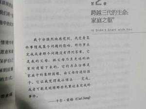 好大你插错地方了 请详细描述好大你插错地方了这一情境以及相关后续情况，以便我能更好地提供帮助和解答