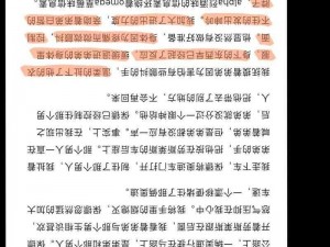 小公主每天都在挨龠中醒来、请详细描述小公主每天挨龠醒来后的具体经历和感受是什么？