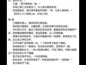 为什么小说高潮时学长总说嗯慢一点？