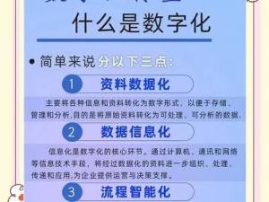 九幺，为何成为企业数字化转型的关键？