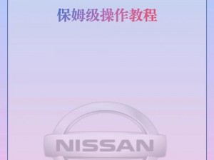 日产一卡 2 卡三卡乱码在线下载，为何下载总是出错？如何解决乱码问题？