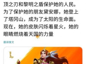 曙光女神在 LoL 中的出装策略，如何根据局势选择最适合的装备