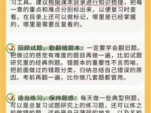 孩子总是被要求做这做那，家长到底应该怎么做？