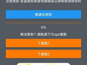 JMCicon 官方入口下载地址为何难找？怎样快速找到 JMCicon 官方入口下载地址？