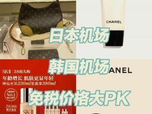 日本三线和韩国三线品牌有何不同？谁更胜一筹？