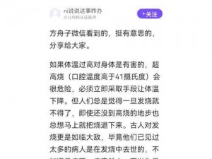 高品质喷泉 1v3 阿司匹林，快速起效，缓解疼痛