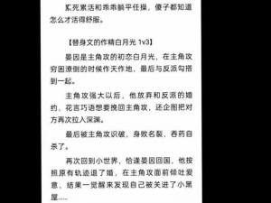 快穿女主被多人 NP：攻略不同世界的男主们