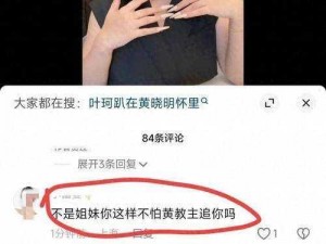 名媛直播 APP 下——高颜值美女在线直播，与你实时互动