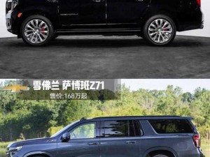 欧美大尺寸 SUV 免费？是真的吗？为什么？