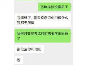 当英语课代表说他下面湿透了，你会惊讶吗？