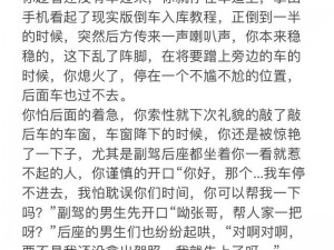 张真源撕开内衣吸奶头小说续写，包含情趣内衣和跳蛋，是一款不可多得的成人用品