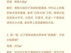 为什么小鸡宝宝考考你总是答错？怎样才能提高答题正确率？