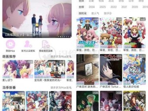 免费看 BILIBILI 私人直播间，精彩内容让你停不下来