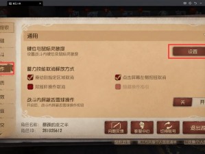 《杀手已死 PC 版按键操作方法大揭秘》