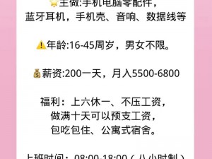 附近学生 200 块钱随叫随到，究竟怎么用？