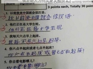 俄罗斯人为何又更又租中文？