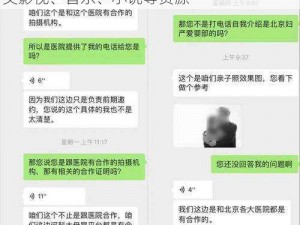 张律渝和吕总落地窗资源百度网盘，提供各类影视、音乐、小说等资源