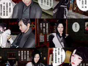 斗罗玉转 3D 漫画画为什么要收费？如何免费读漫画土豪版？