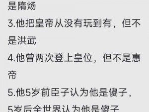 微信成语猜猜看皇帝第1关答案揭秘：皇帝关卡答案大全全解析