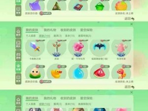 球球大作战炫冰果冻皮肤全新登场，图鉴及价格一览