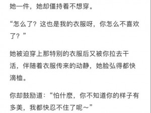 姑父 lvl 温软是什么类型的小说？这种小说有什么特点？如何判断一部小说属于这种类型？