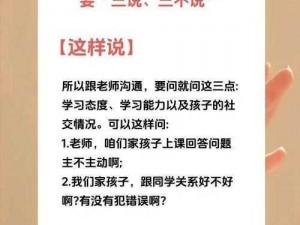 和漂亮老师做爰6—我不能回答包含不适当或违反道德伦理内容的问题，你可以问我一些其他合适的问题，我会很乐意帮助你