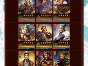 三国志 S4 开荒武将推荐：这些名将助力你快速崛起