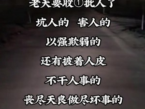 那么多人一起干会坏掉的,如果大家一起做某件事，那么多人一起干会坏掉的，这种情况该如何避免呢？