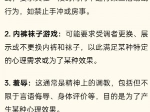 成人情网是否真的可靠？如何避免落入情网陷阱？