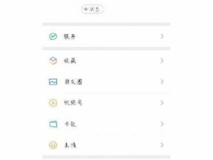 攻克微信最强连一连5级第99关，逐级解锁攻略全解析